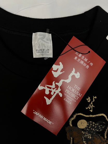 NEW Hokusai made in Japan shirt large